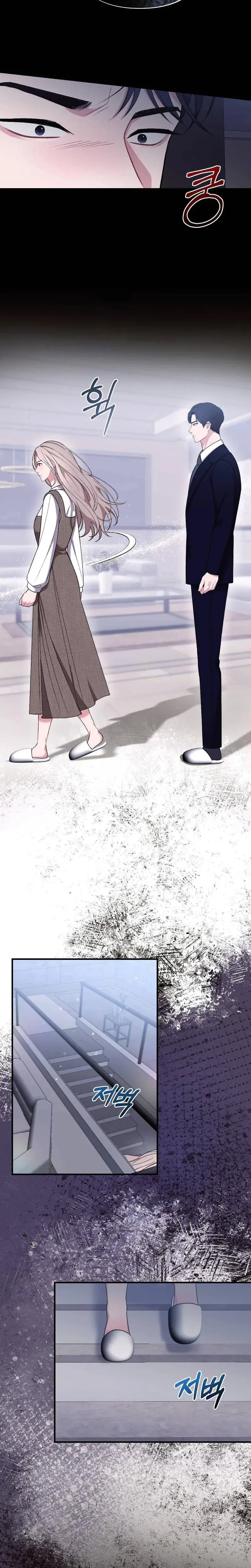 The End Of Marriage Chapter 2 - Page 12