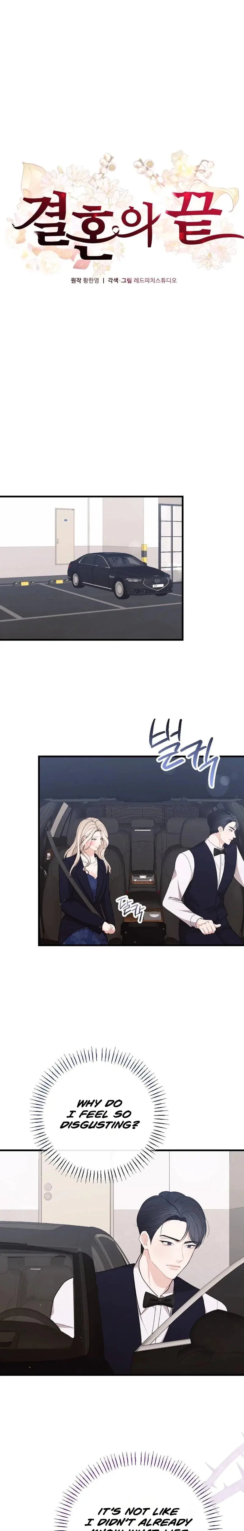 The End Of Marriage Chapter 25 - Page 9