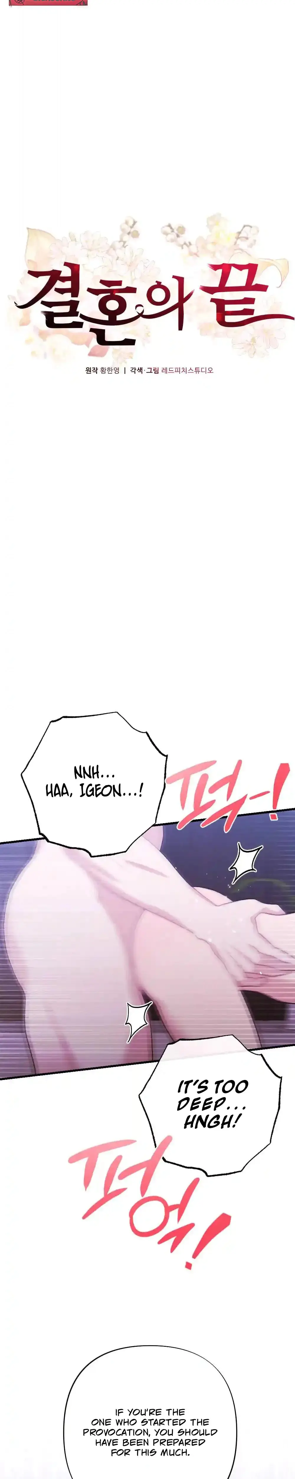 The End Of Marriage Chapter 38 - Page 14