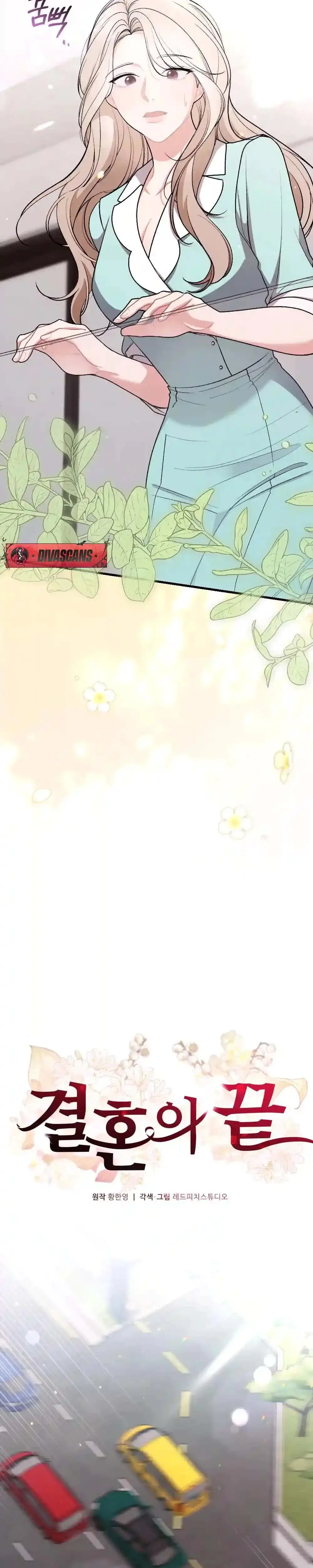 The End Of Marriage Chapter 39 - Page 11