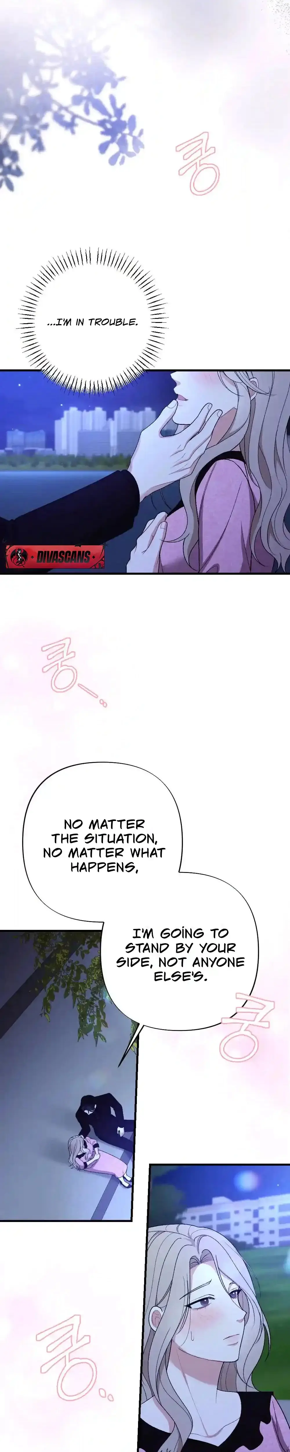 The End Of Marriage Chapter 42 - Page 2