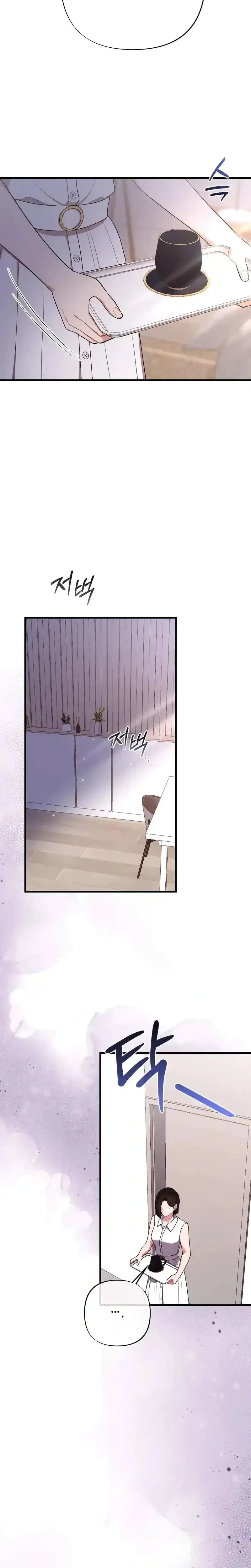 The End Of Marriage Chapter 45 - Page 15