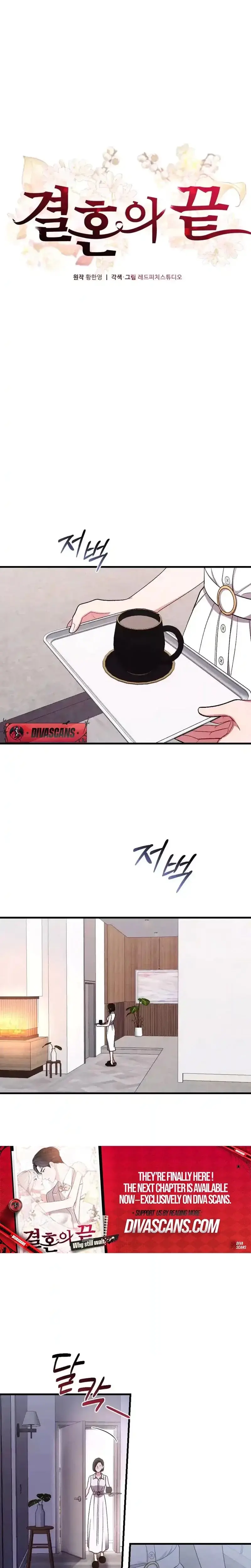 The End Of Marriage Chapter 45 - Page 9