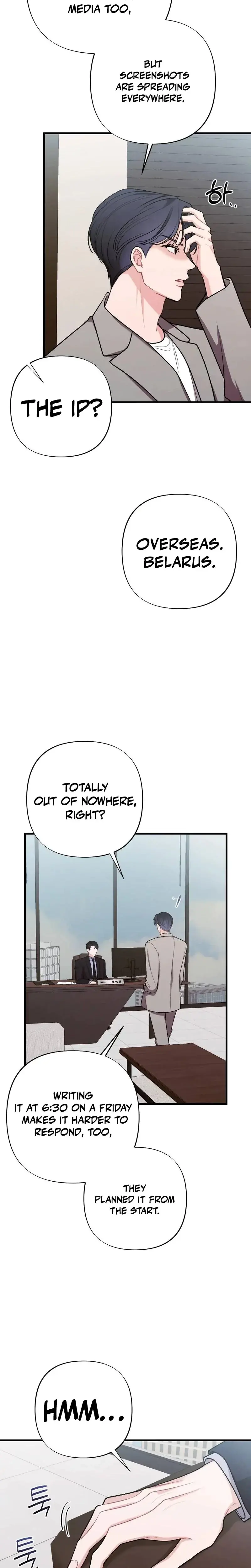 The End Of Marriage Chapter 51 - Page 19