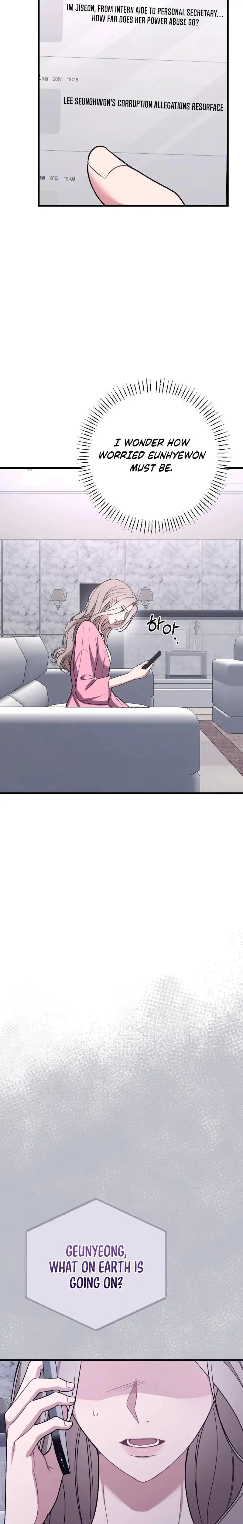The End Of Marriage Chapter 55 - Page 17