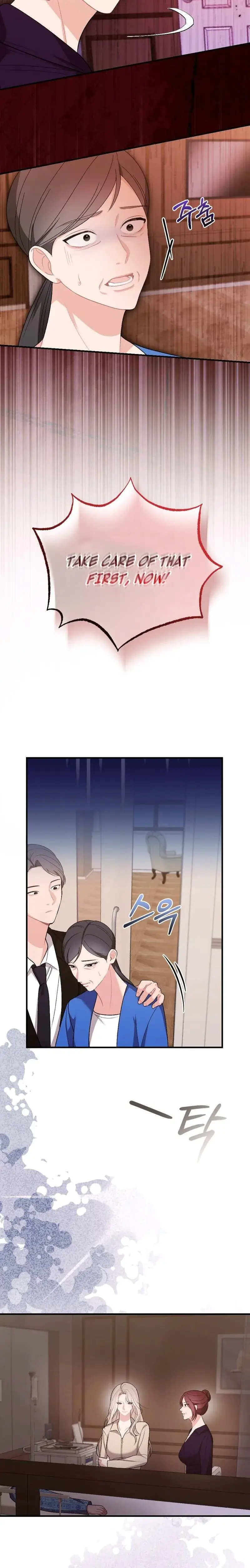 The End Of Marriage Chapter 6 - Page 14