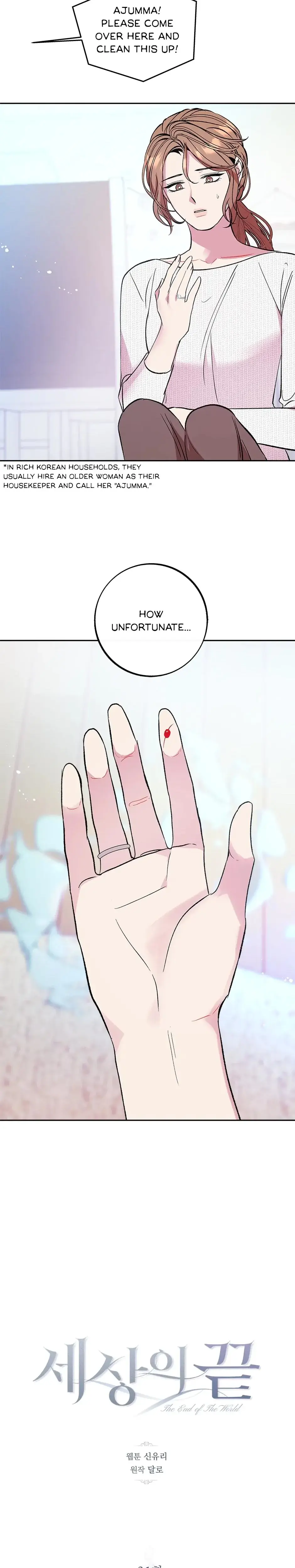 The End Of The World Chapter 31 - Page 7