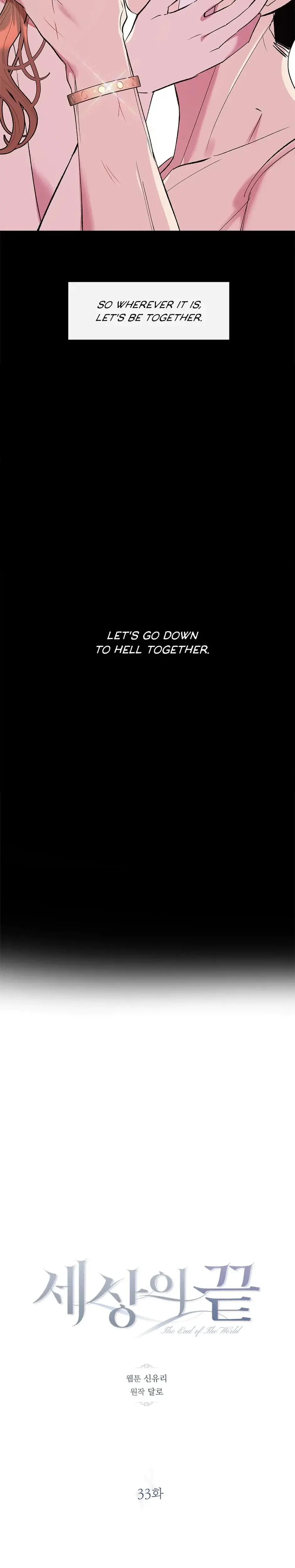 The End Of The World Chapter 33 - Page 9