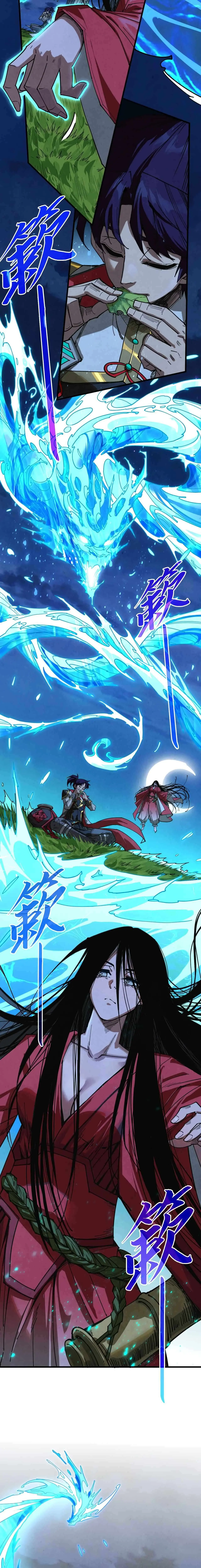 The Eternal Supreme Chapter 518 - Page 17