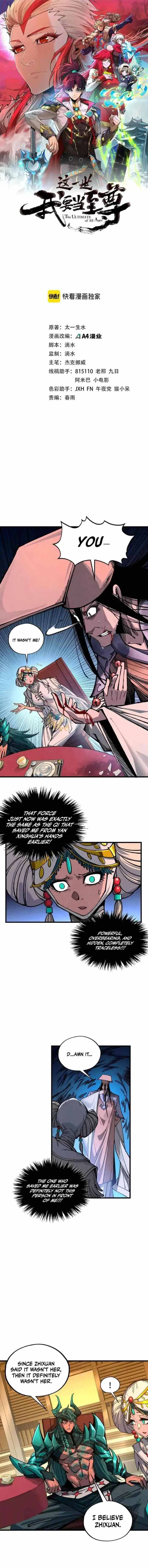 The Eternal Supreme Chapter 522 - Page 1