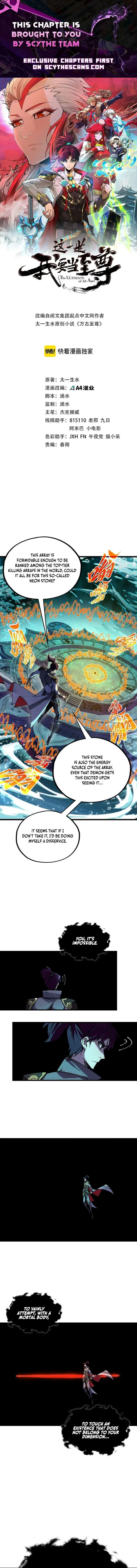 The Eternal Supreme Chapter 535 - Page 1