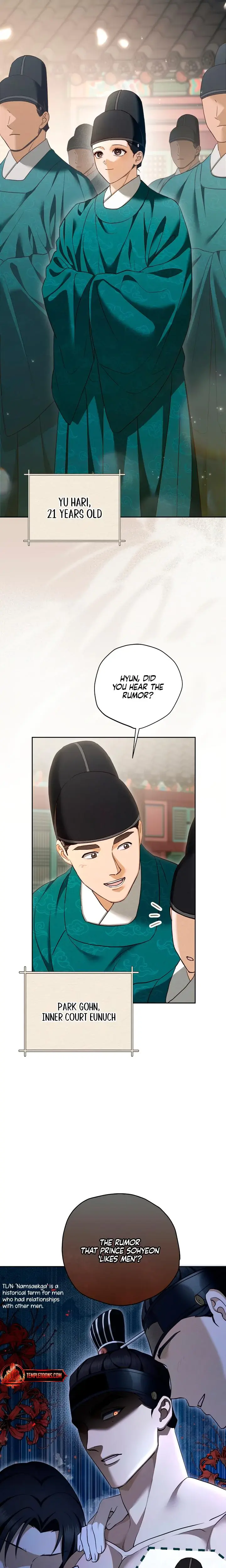 The Eunuchs Secret Chapter 1 - Page 14