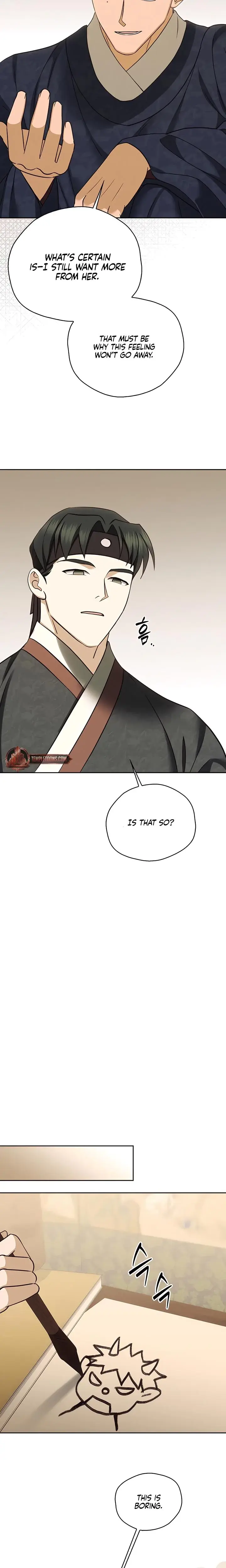The Eunuchs Secret Chapter 13 - Page 17