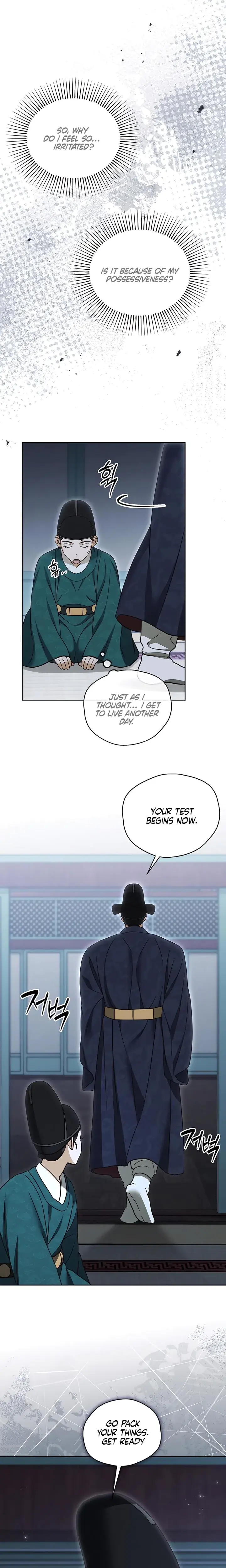 The Eunuchs Secret Chapter 13 - Page 26
