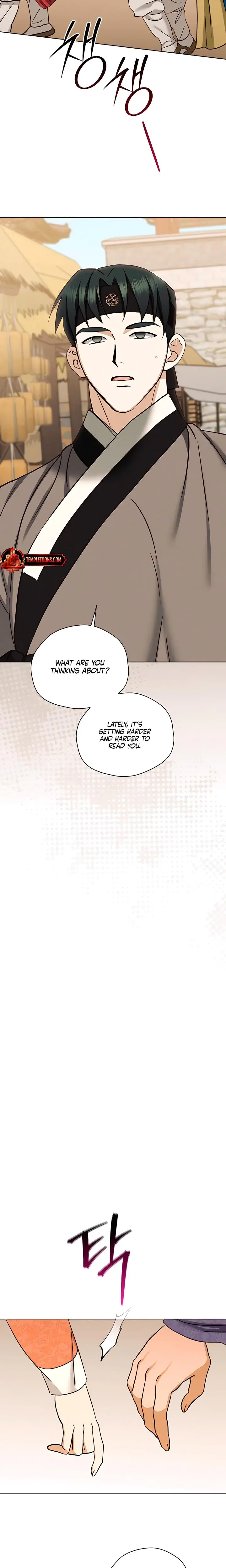 The Eunuchs Secret Chapter 14 - Page 24