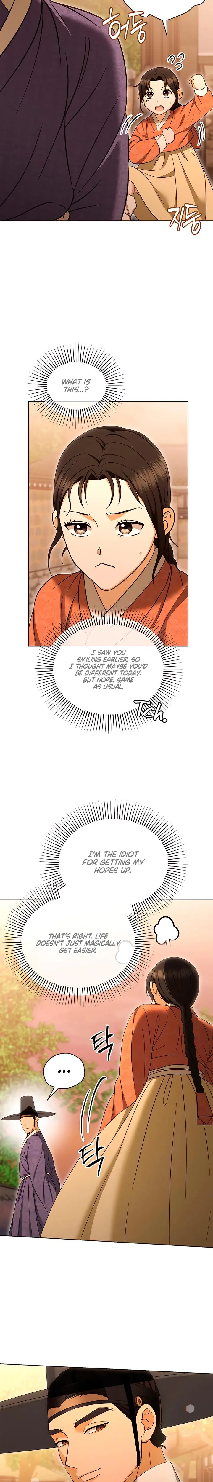 The Eunuchs Secret Chapter 16 - Page 13