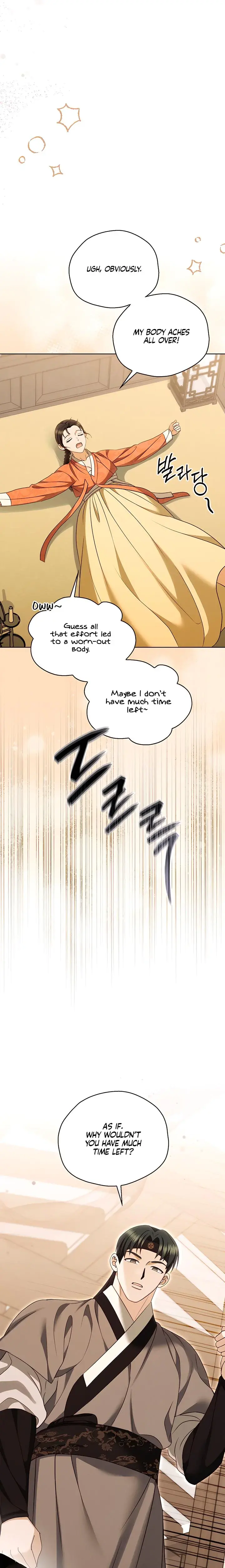 The Eunuchs Secret Chapter 17 - Page 3