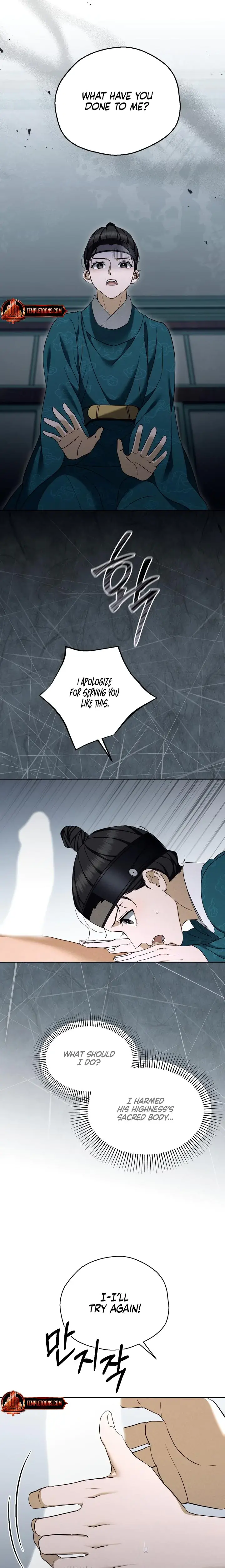 The Eunuchs Secret Chapter 2 - Page 3