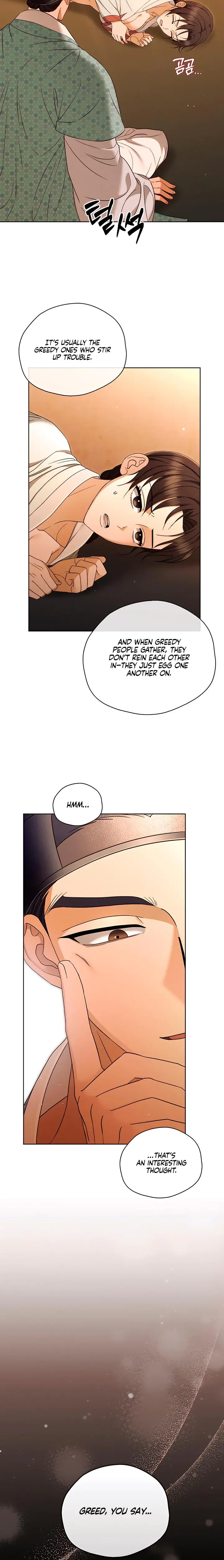 The Eunuchs Secret Chapter 23 - Page 3