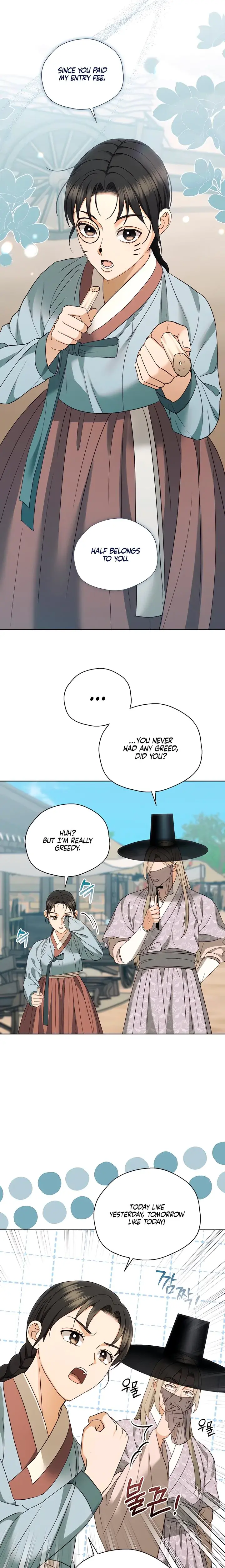 The Eunuchs Secret Chapter 24 - Page 12
