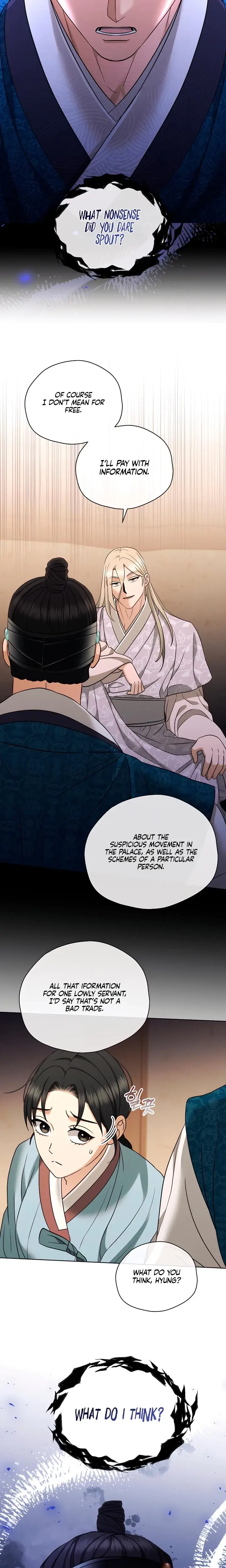 The Eunuchs Secret Chapter 25 - Page 15