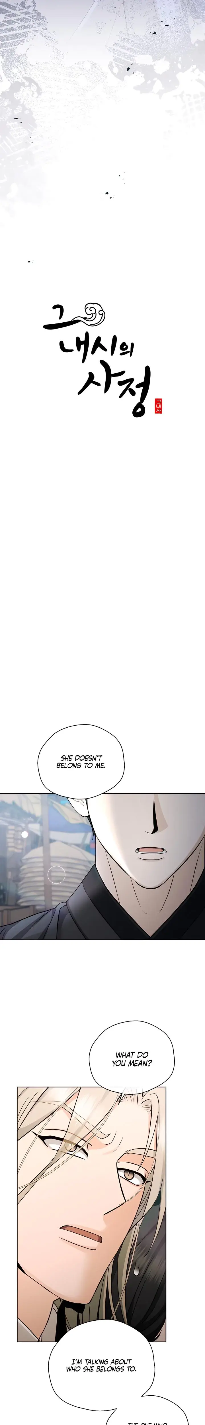 The Eunuchs Secret Chapter 25 - Page 2