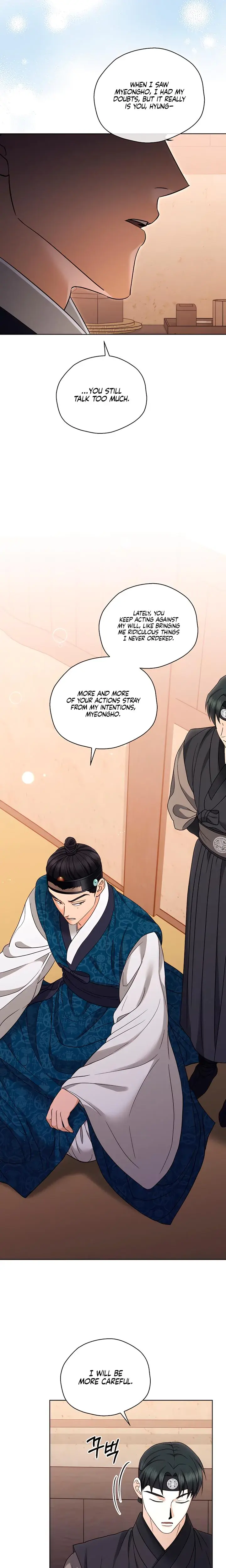 The Eunuchs Secret Chapter 25 - Page 7