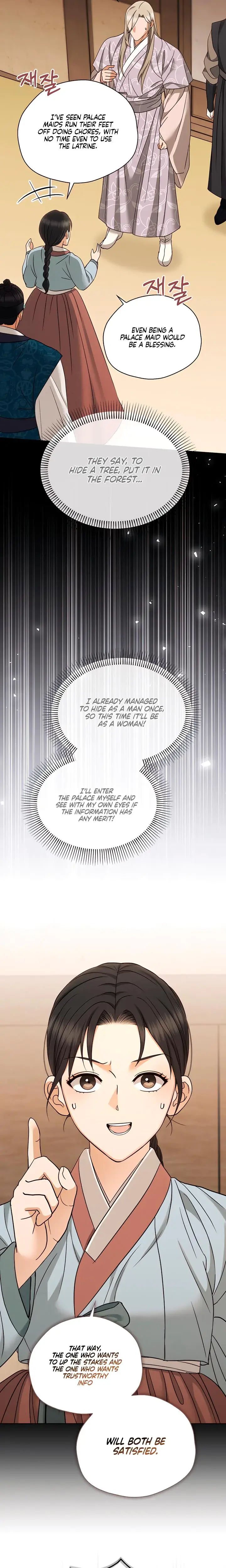 The Eunuchs Secret Chapter 26 - Page 18