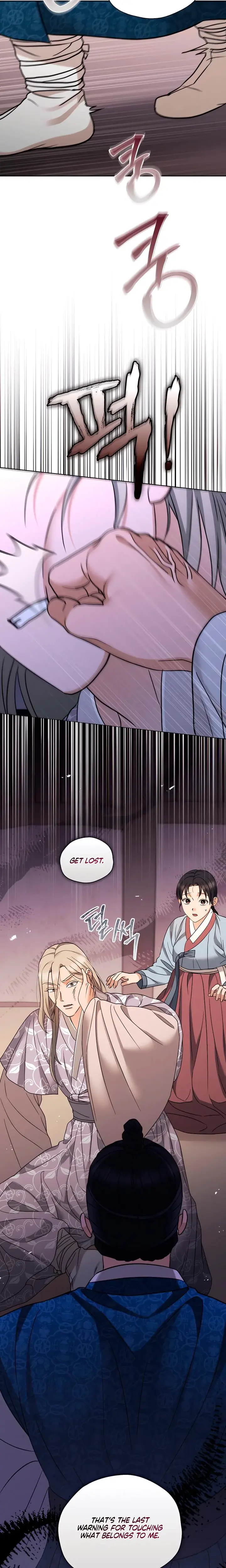 The Eunuchs Secret Chapter 26 - Page 7