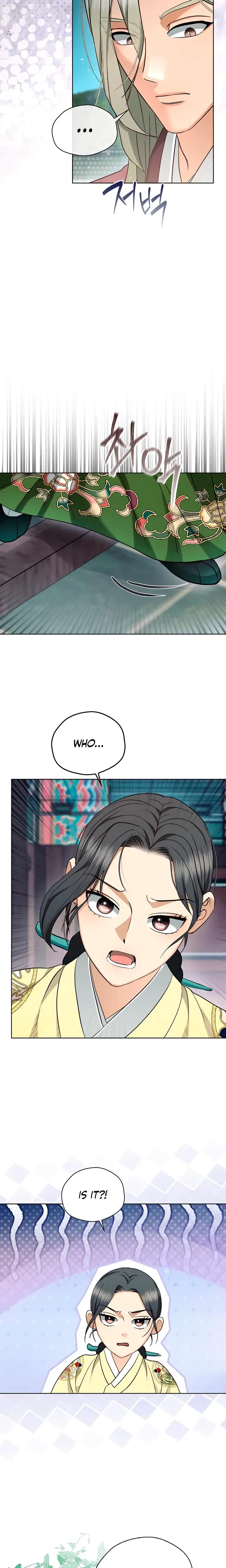 The Eunuchs Secret Chapter 28 - Page 8