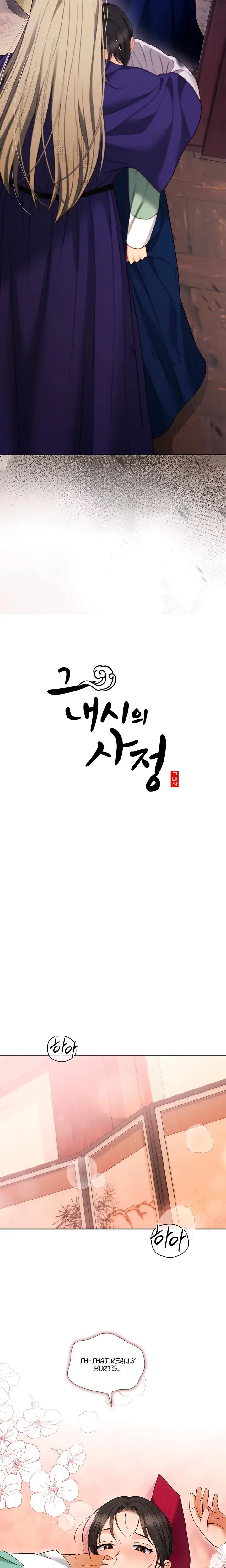 The Eunuchs Secret Chapter 29 - Page 3