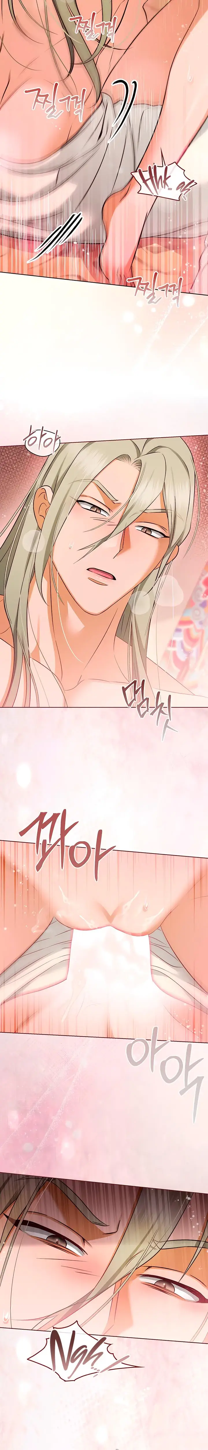 The Eunuchs Secret Chapter 30 - Page 3