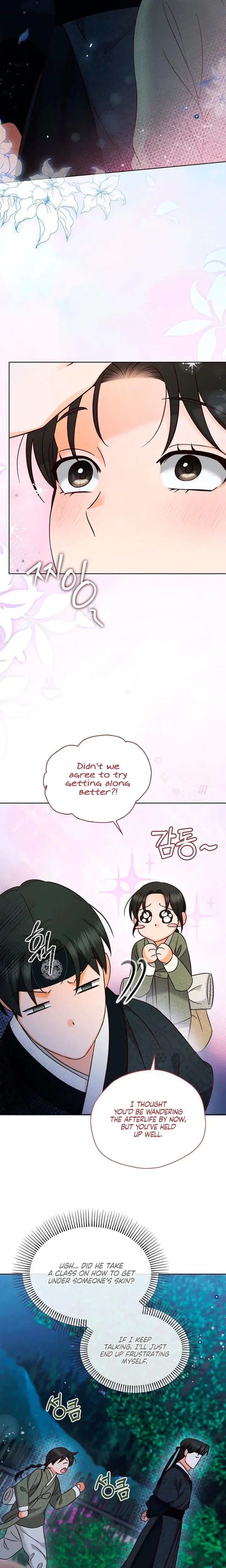 The Eunuchs Secret Chapter 31 - Page 15