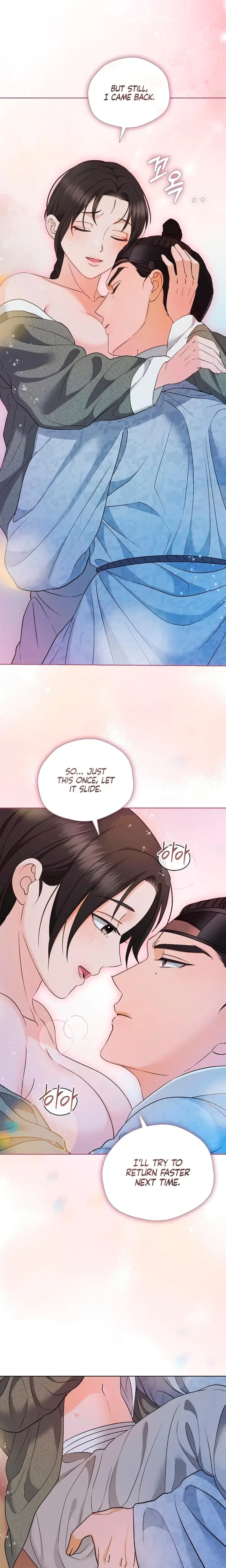 The Eunuchs Secret Chapter 31 - Page 21
