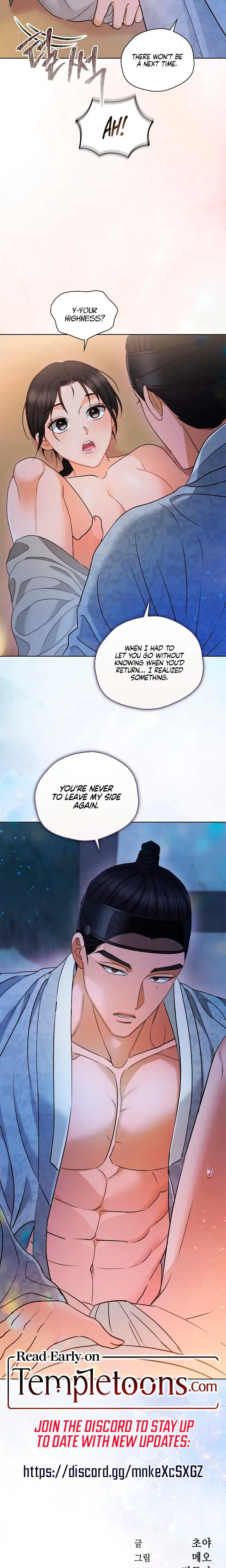 The Eunuchs Secret Chapter 31 - Page 22
