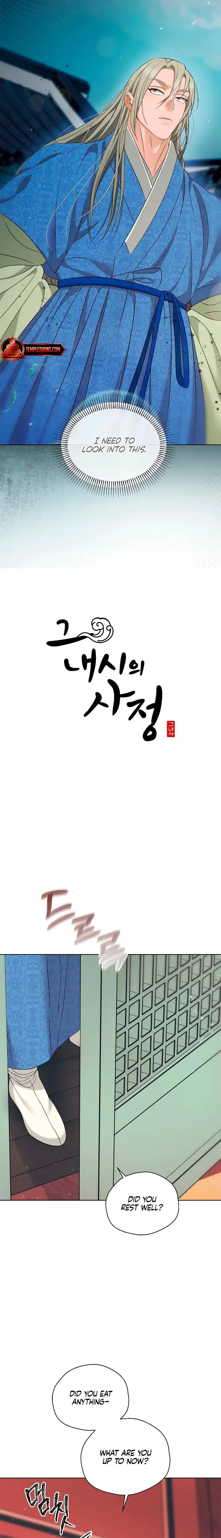 The Eunuchs Secret Chapter 31 - Page 3