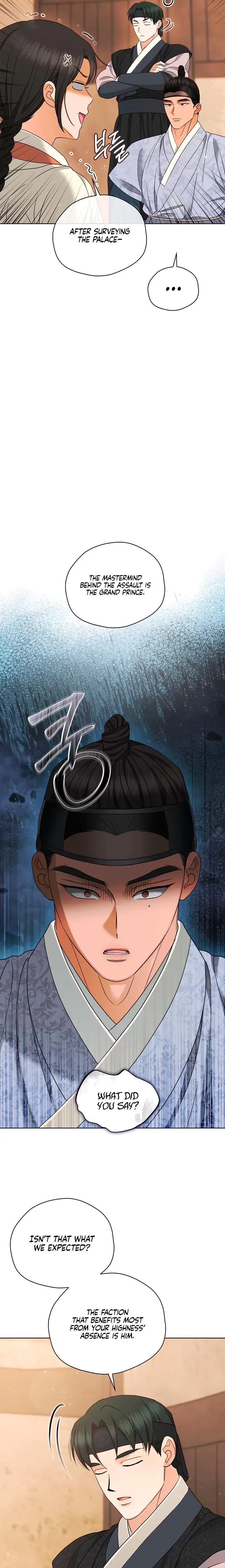 The Eunuchs Secret Chapter 32 - Page 13