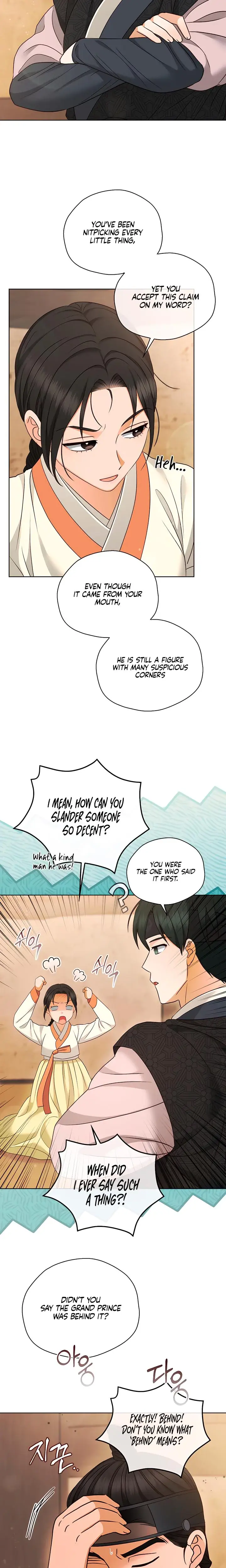 The Eunuchs Secret Chapter 32 - Page 14