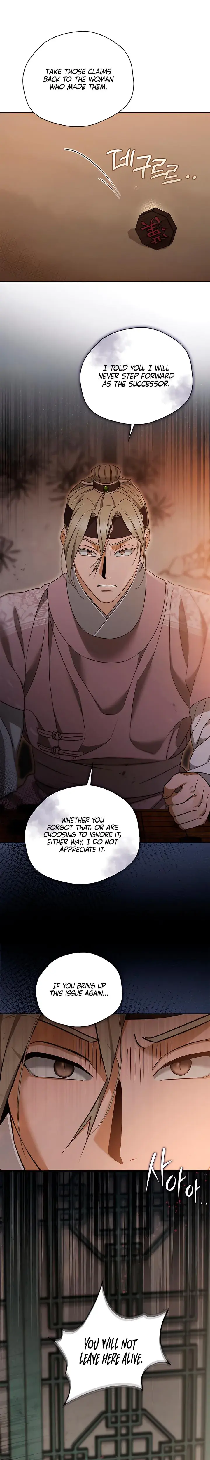 The Eunuchs Secret Chapter 33 - Page 5