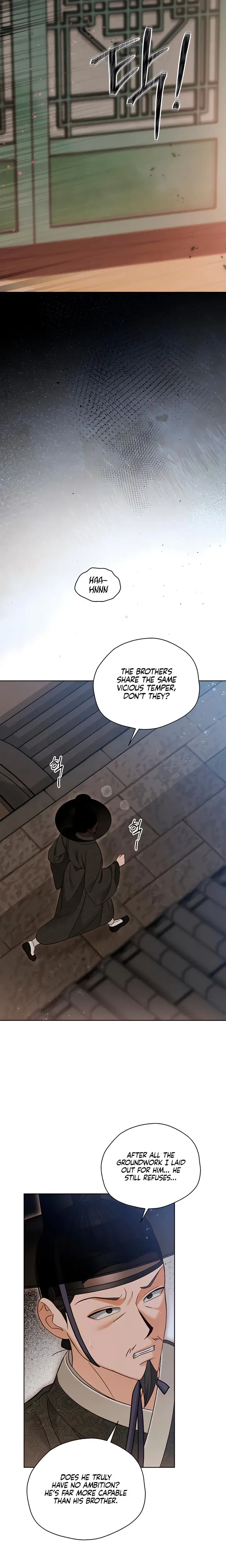 The Eunuchs Secret Chapter 33 - Page 6