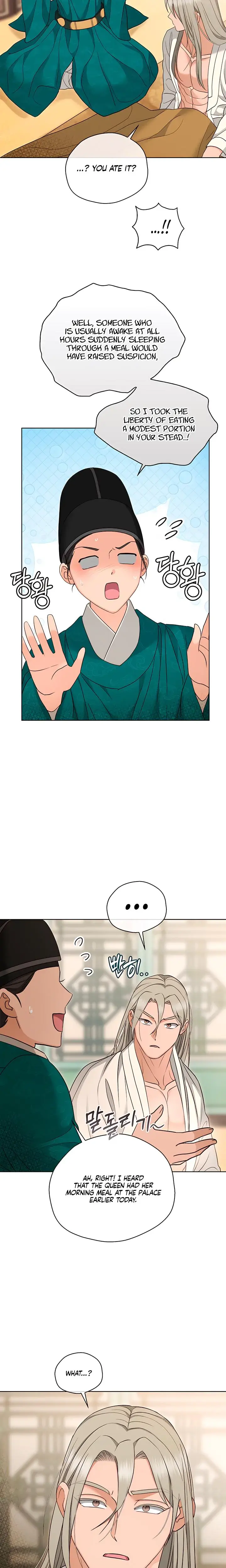 The Eunuchs Secret Chapter 35 - Page 4