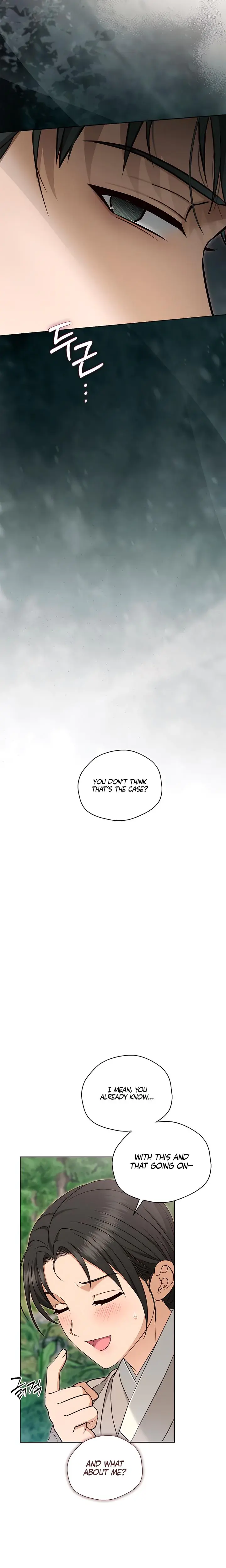 The Eunuchs Secret Chapter 36 - Page 2