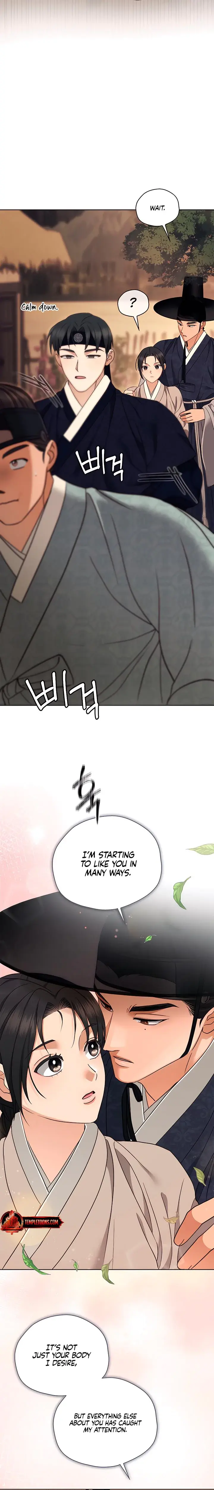 The Eunuchs Secret Chapter 36 - Page 21