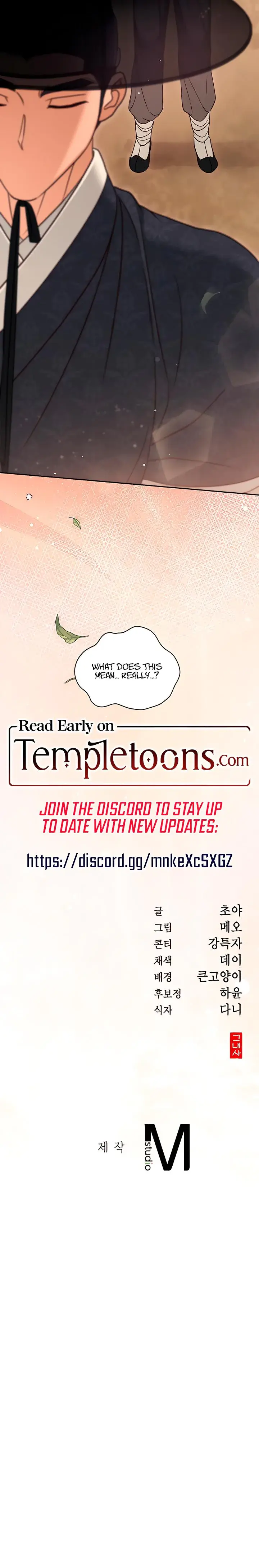 The Eunuchs Secret Chapter 36 - Page 24