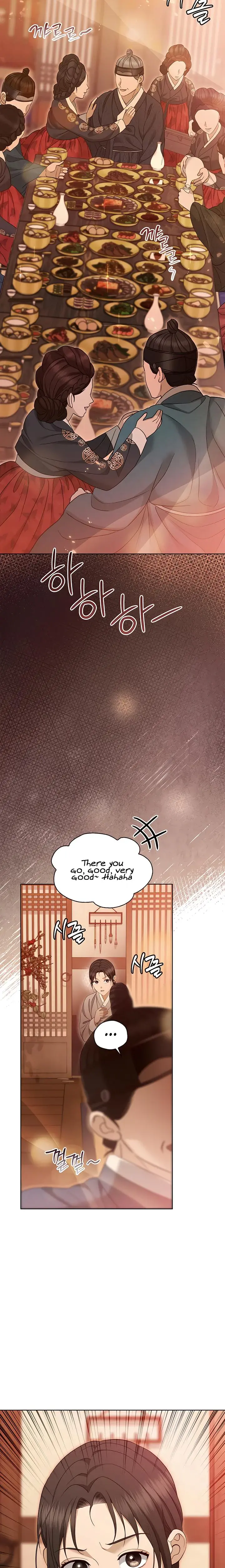The Eunuchs Secret Chapter 37 - Page 2