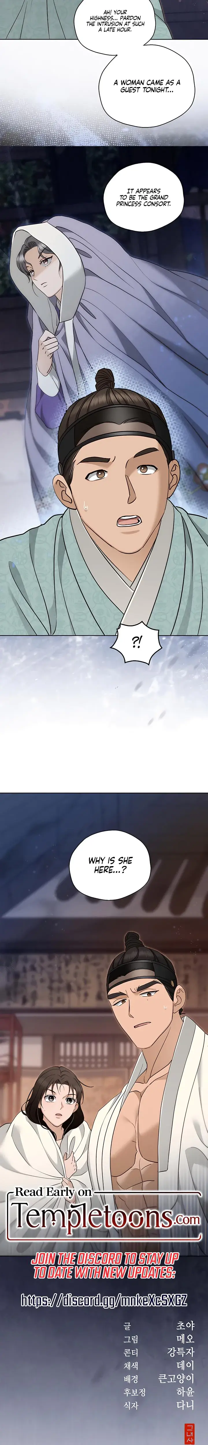The Eunuchs Secret Chapter 37 - Page 21