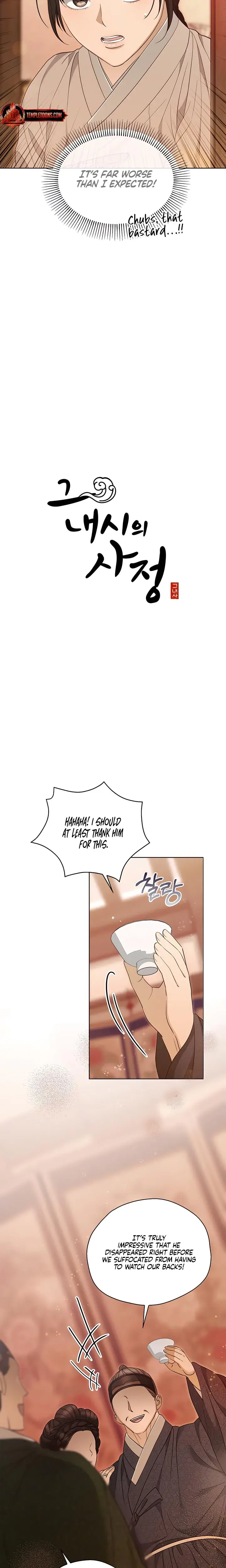 The Eunuchs Secret Chapter 37 - Page 3