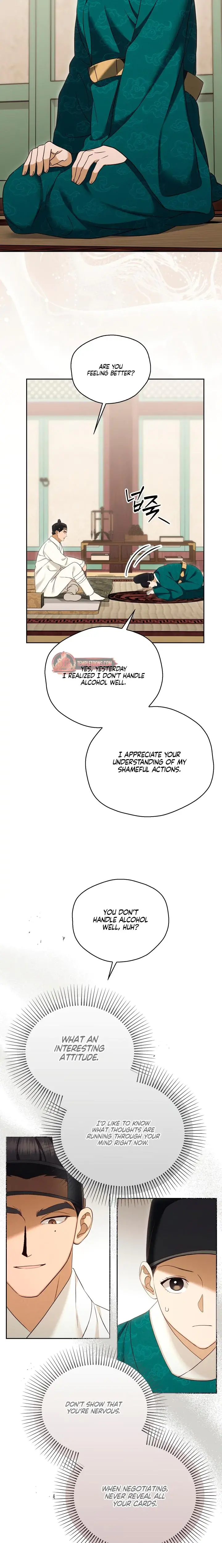 The Eunuchs Secret Chapter 4 - Page 12