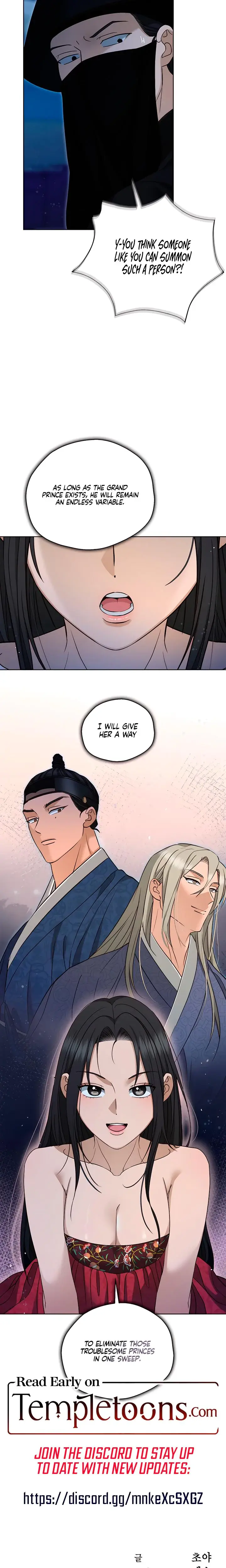 The Eunuchs Secret Chapter 40 - Page 21