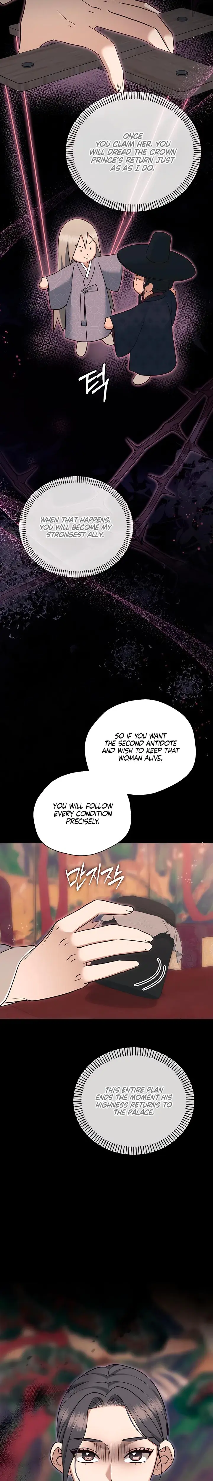The Eunuchs Secret Chapter 42 - Page 20